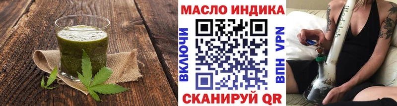 Еда ТГК марихуана  закладка  Туран 