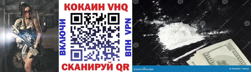 COCAIN FishScale  блэк спрут сайт  Туран 
