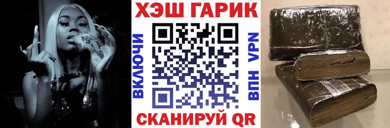 где найти   Туран  ГАШ гарик 