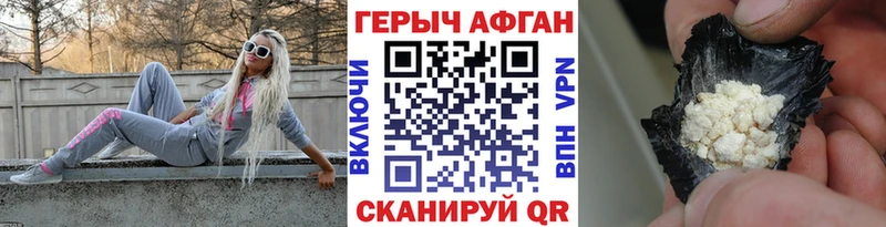 это формула  Туран  ГЕРОИН Heroin  наркота 