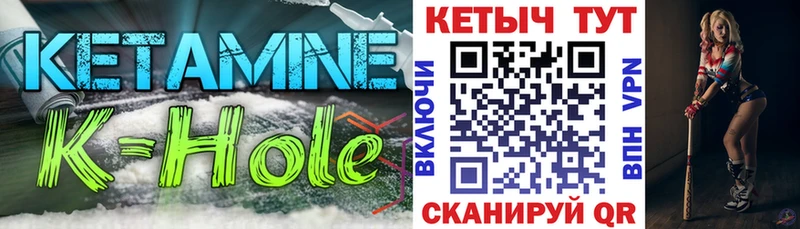 Кетамин VHQ  Туран 