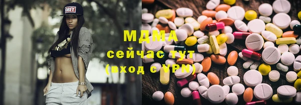 прущие грибы Абдулино