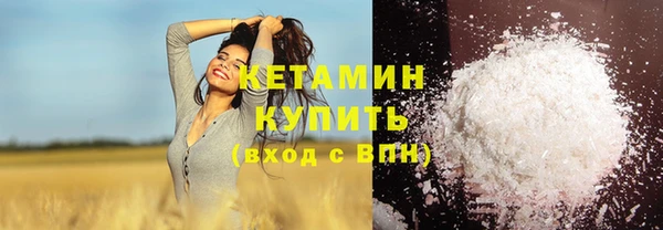 кристаллы Медногорск