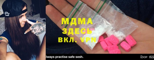 марки nbome Мегион