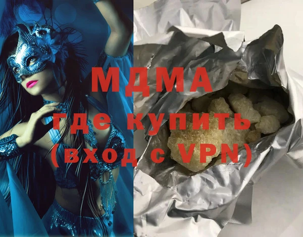 марки nbome Мегион
