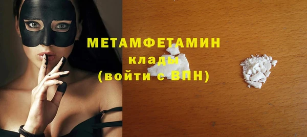 меф Абаза