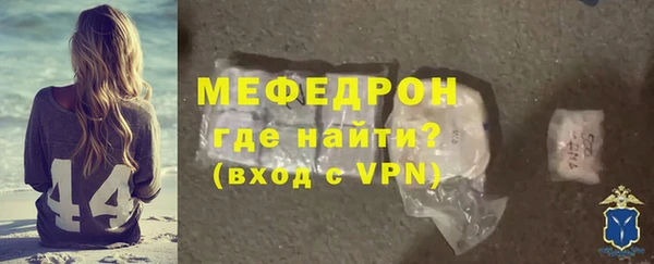 меф Абаза
