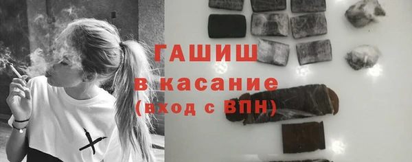 кристаллы Медногорск