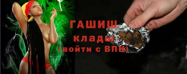 кристаллы Медногорск
