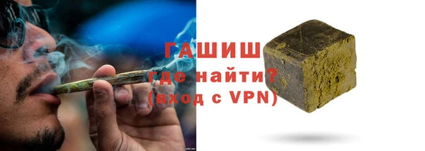 кристаллы Медногорск