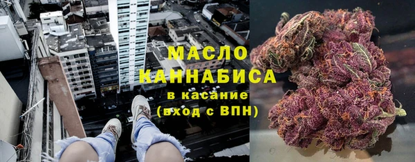 мет Абинск