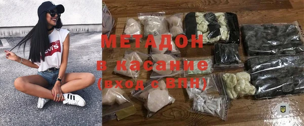 мет Абинск