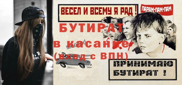 мет Абинск