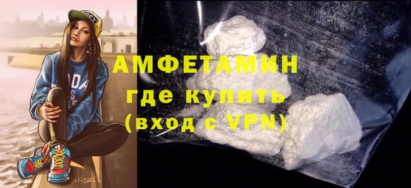 меф Абаза