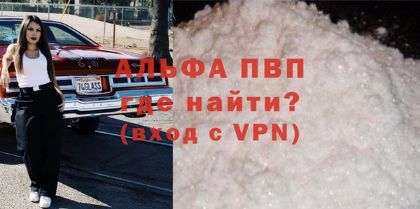 прущие грибы Абдулино