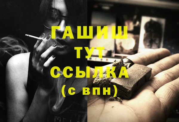 меф Медвежьегорск