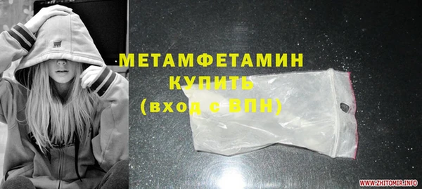 мет Абинск