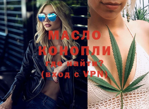 мет Абинск