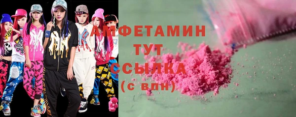 прущие грибы Абдулино