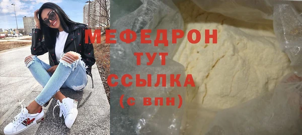 марки nbome Мегион