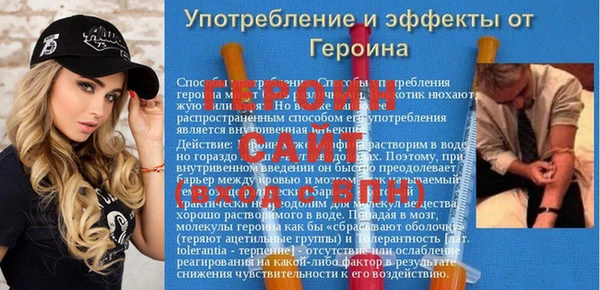 кристаллы Медногорск
