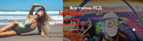 меф Медвежьегорск