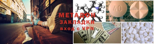 прущие грибы Абдулино