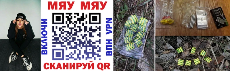 Мефедрон мяу мяу  Туран 