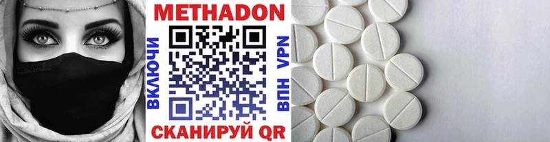 наркошоп  Туран  МЕТАДОН VHQ 