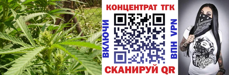 ТГК THC oil  Туран 